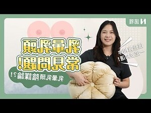 乳頭 長毛